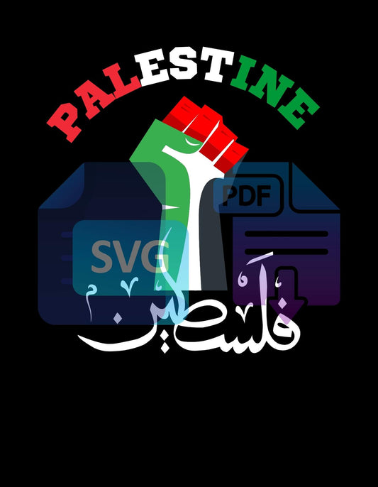 Z Stand with Palestine Logo English and Arabic CalligraphyDesign - Digital File for All Printing Products